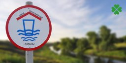 Как должна быть устроена зона санитарной охраны источников водоснабжения? Как должна быть устроена зона санитарной охраны источников водоснабжения?